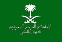 saudi princesses death