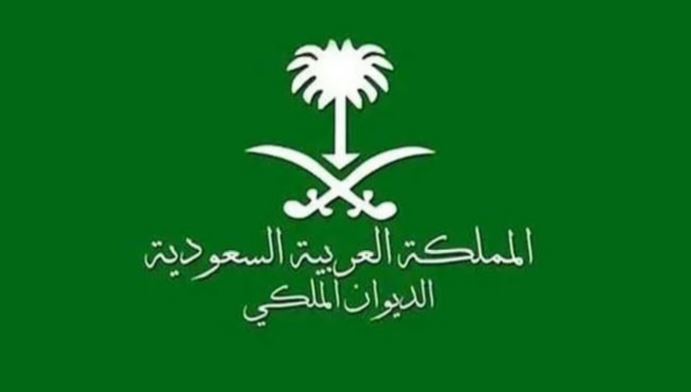 saudi princesses death