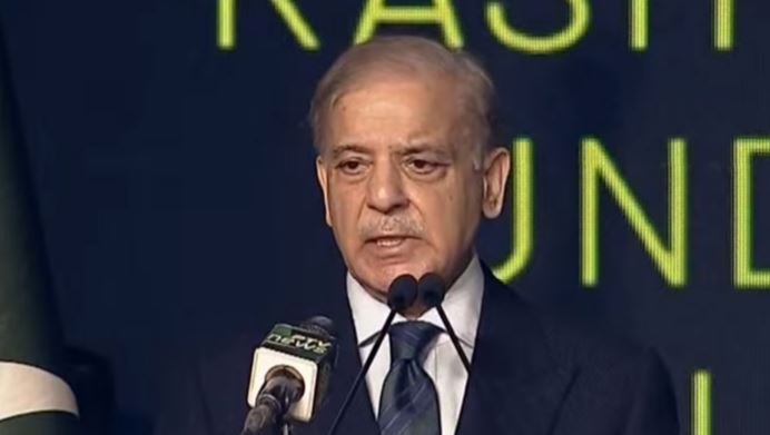 shahbaz sharif news